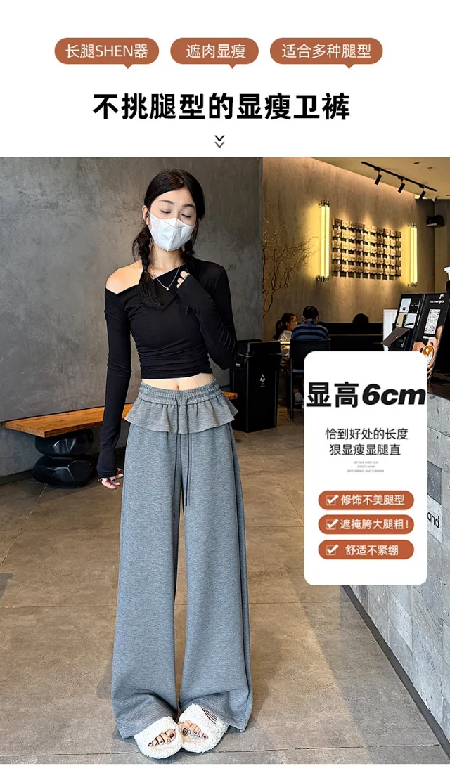 2025 Fall Women's Relaxed Fit Ballet-style Sweatpants Detail