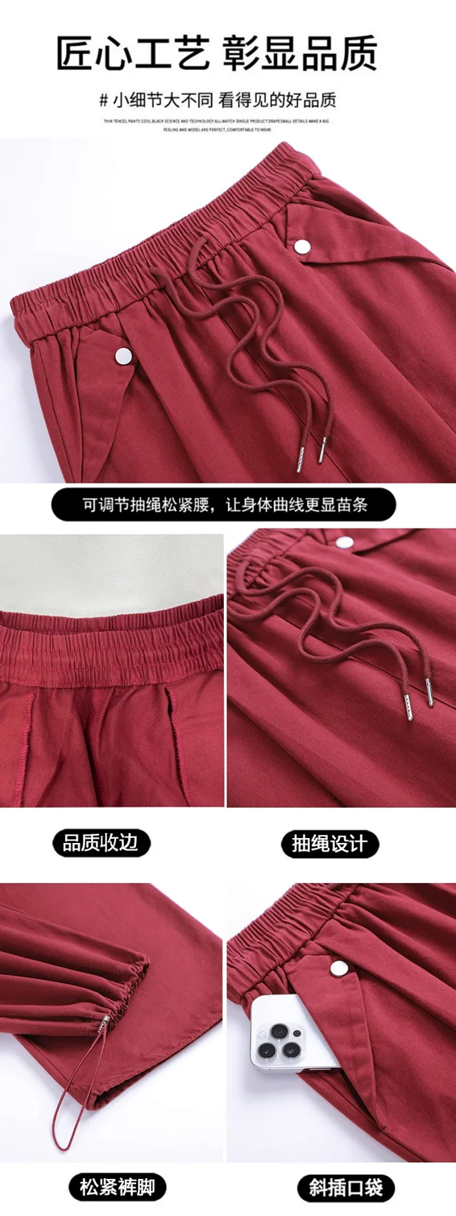2025 Fall New American Hiking Pants for Women Detail