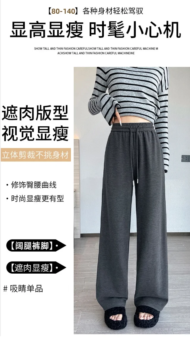 2025 Women's Cashmere Wide-Leg Pants Detail