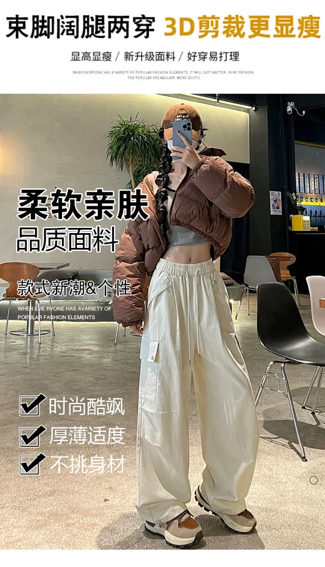 2025 Fall New American Hiking Pants for Women Detail