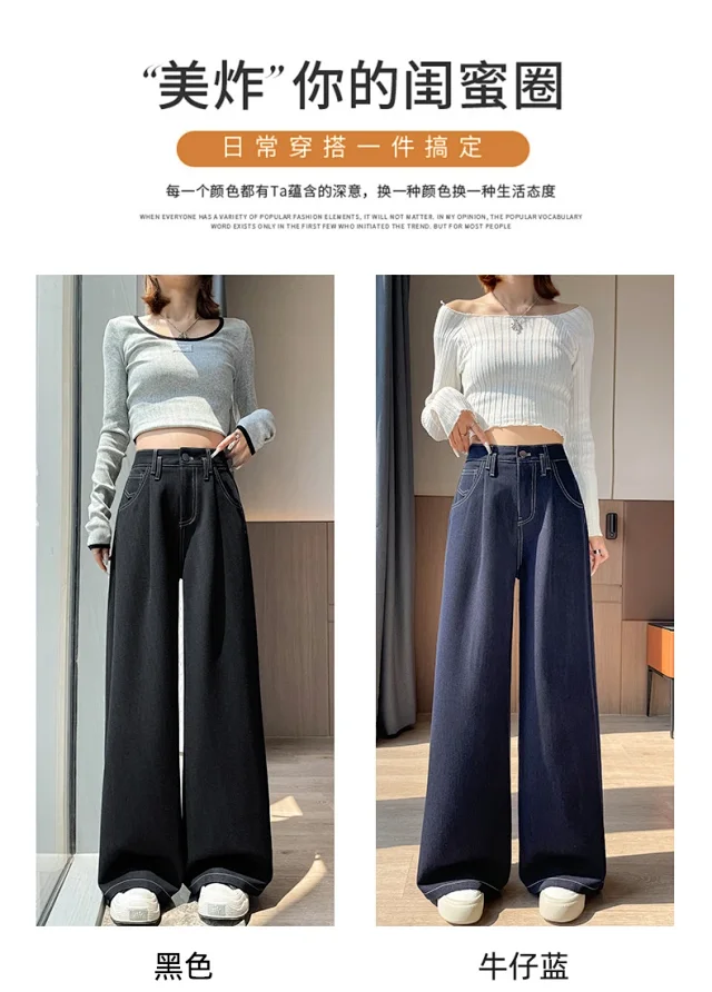 Women's Soft Denim Wide-Leg Pants Detail
