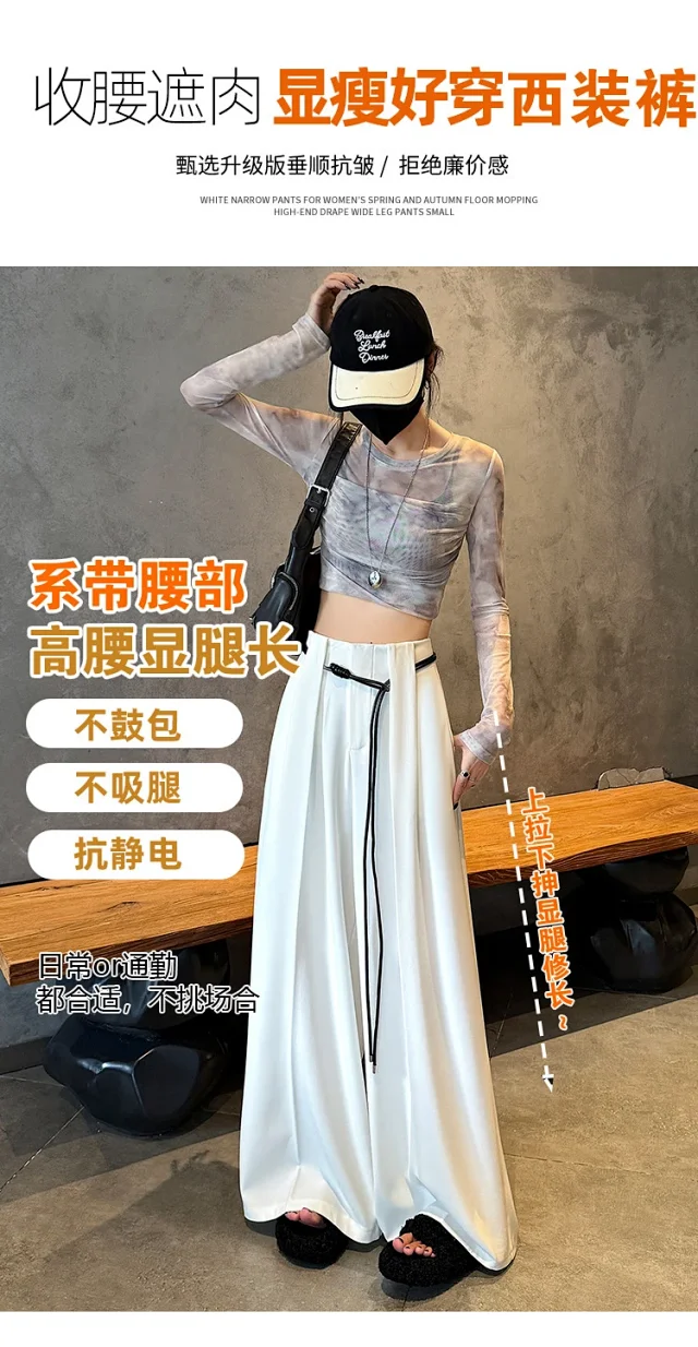 2025 Fall New Arrival: High-Waisted Wide-Leg Trousers for Women Detail