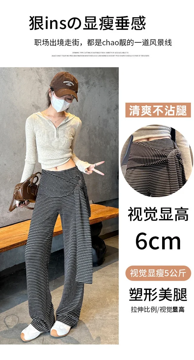 Women's 2025 Autumn Strap Striped Wide - leg Pants Detail