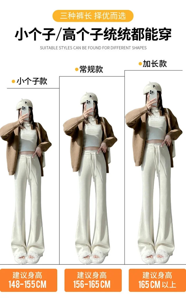 2025 Women's High-waist Slim Flared Trousers Detail