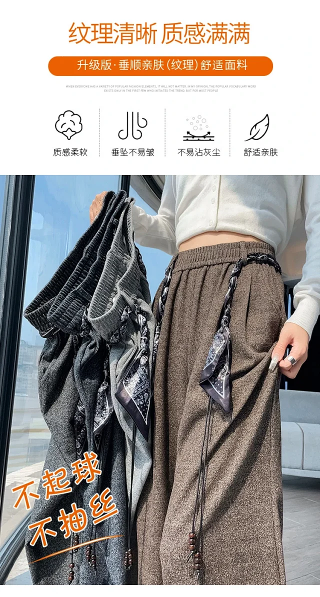 2025 Early Autumn Korean Style High - Waist Wide - Leg Pants Detail
