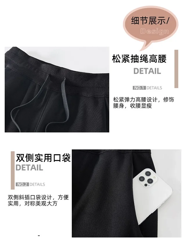 Women's Loose Warm Knit Sweatpants 2025 AW Detail