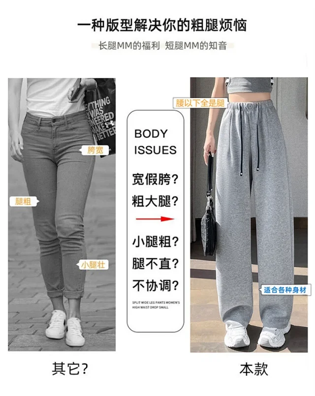 2025 New Drawstring One - Button Saber Pants Detail
