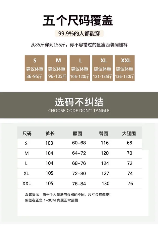 2025 Fall New American Hiking Pants for Women Detail