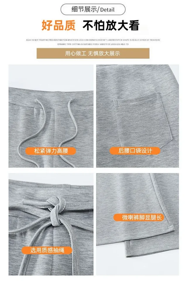 2025 Early Autumn Air Cotton Flared Pants Detail
