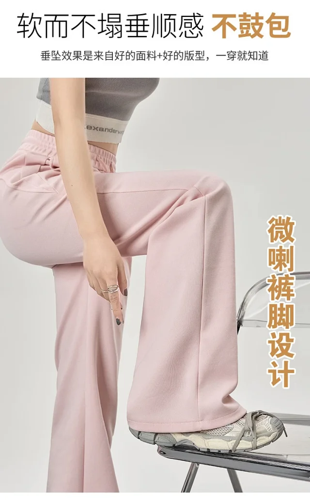 2025 Fall Women's Maillard Horseshoe Pants - High-Waisted, Slimming, American Micro-Flare Long Pants Detail