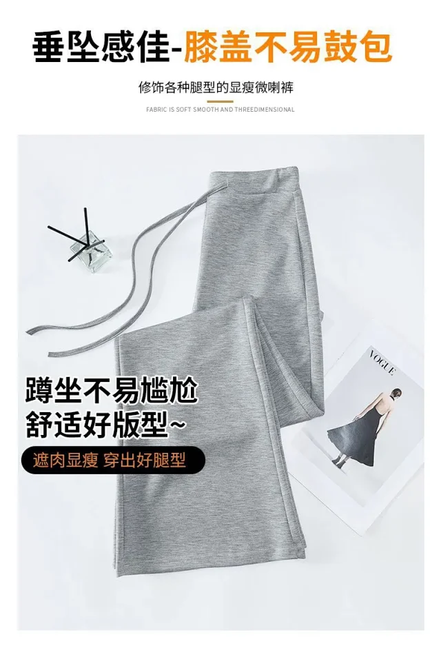 2025 Early Autumn Air Cotton Flared Pants Detail