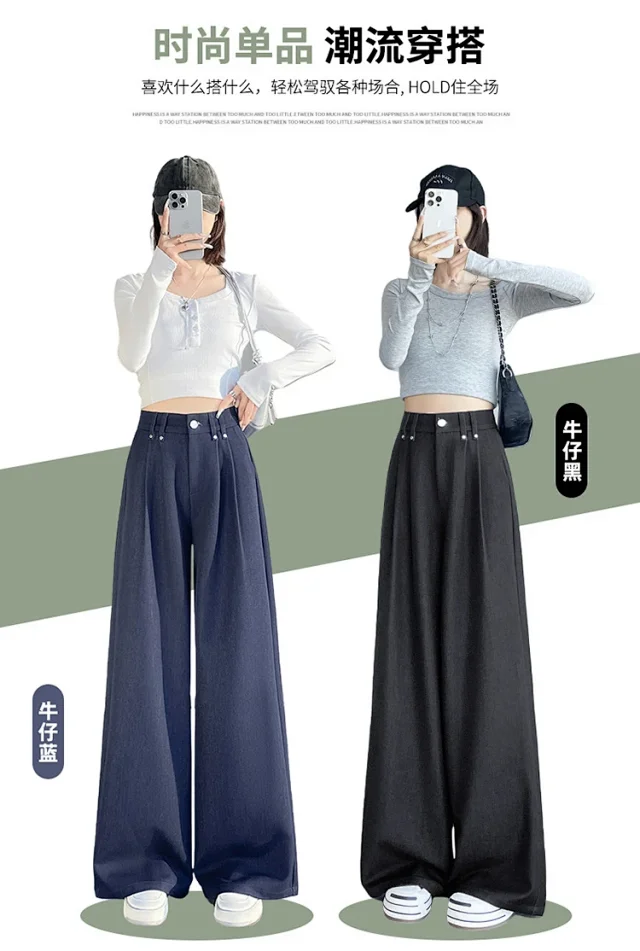 2025 Autumn Denim Blue High - waisted Wide - leg Pants for Women Detail