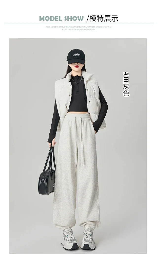 Women's Loose Warm Knit Sweatpants 2025 AW Detail