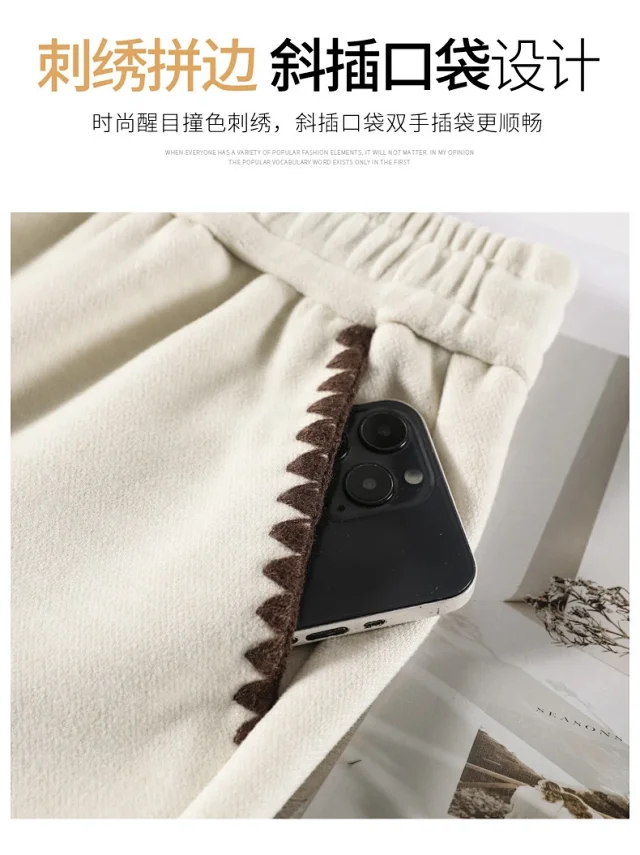 2025 Fall/Winter Women's Glutinous Rice Cashmere Wide-Leg Pants Detail