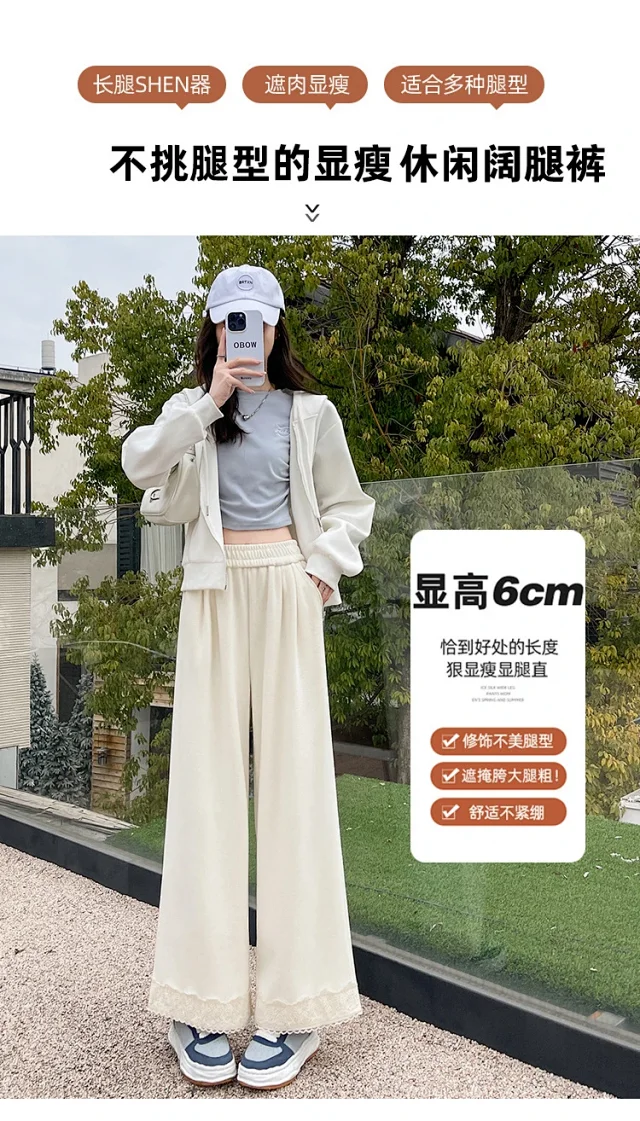 Autumn New Lace Wide-Leg Pants for Women Detail