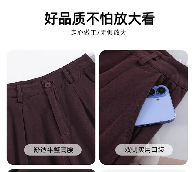 2025 Early Fall Korean Wide - leg Pants Detail