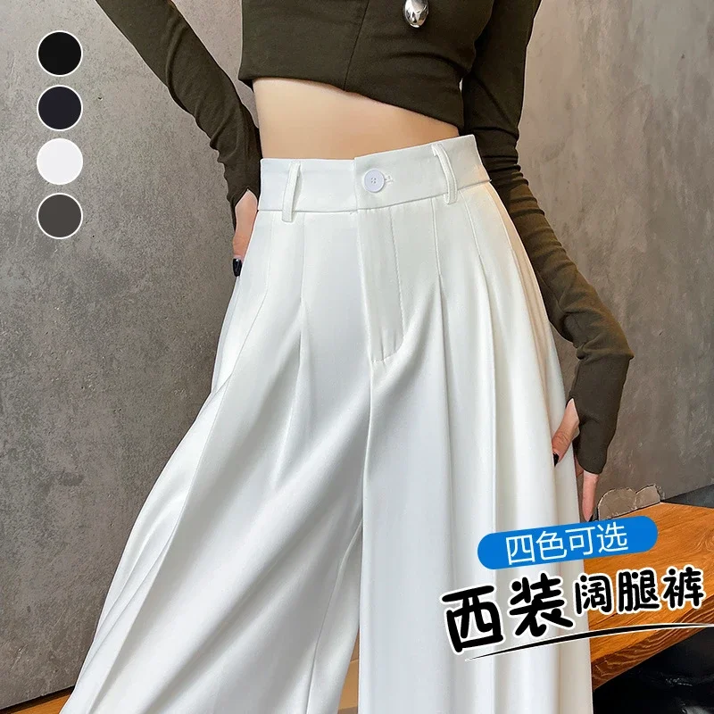 2025 Women's Silk-belted Drapey Wide-leg Pants