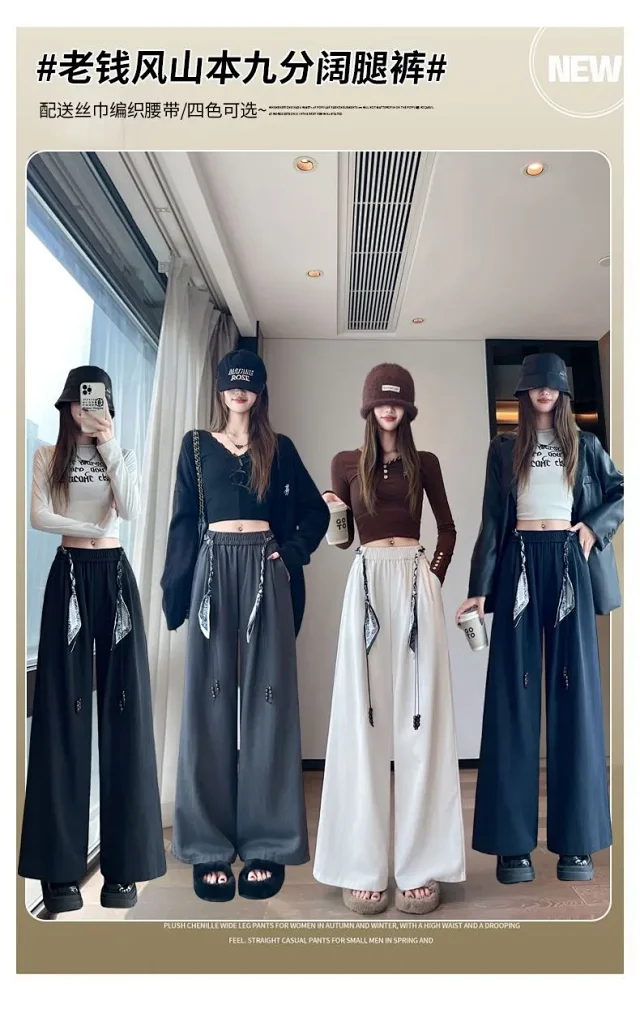 2025 Early Fall Korean-style Wide-leg Pants with Scarf Detail