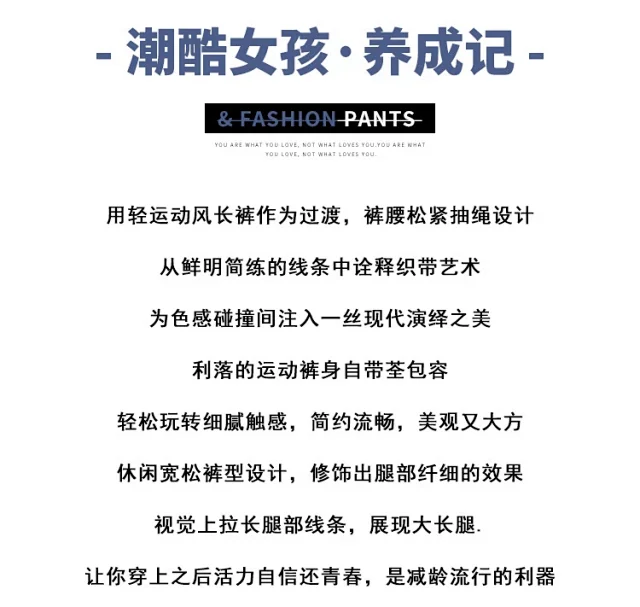 Women's Autumn/Winter Harem Pants Detail