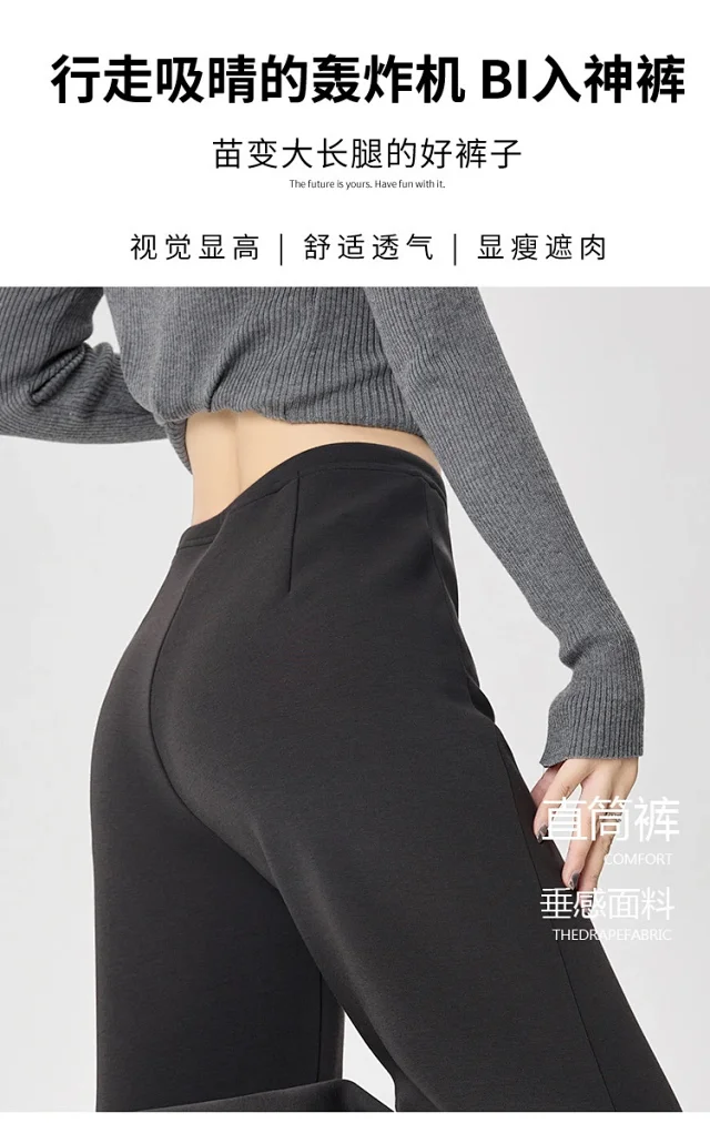 2025 Fall New American Hot Girl Wide-Leg Pants Detail