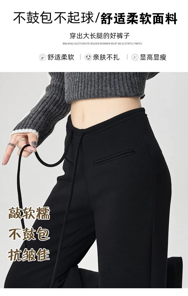 2025 Fall New American Hot Girl Wide-Leg Pants Detail