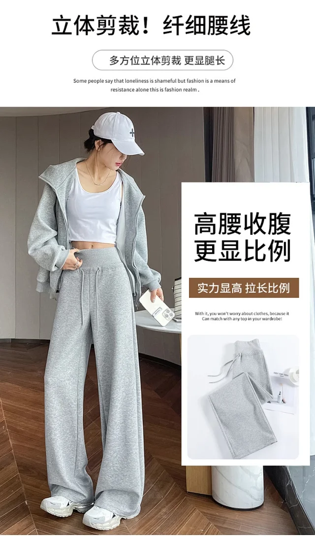 2025 Fall New Women's Drawstring Sweatpants Detail