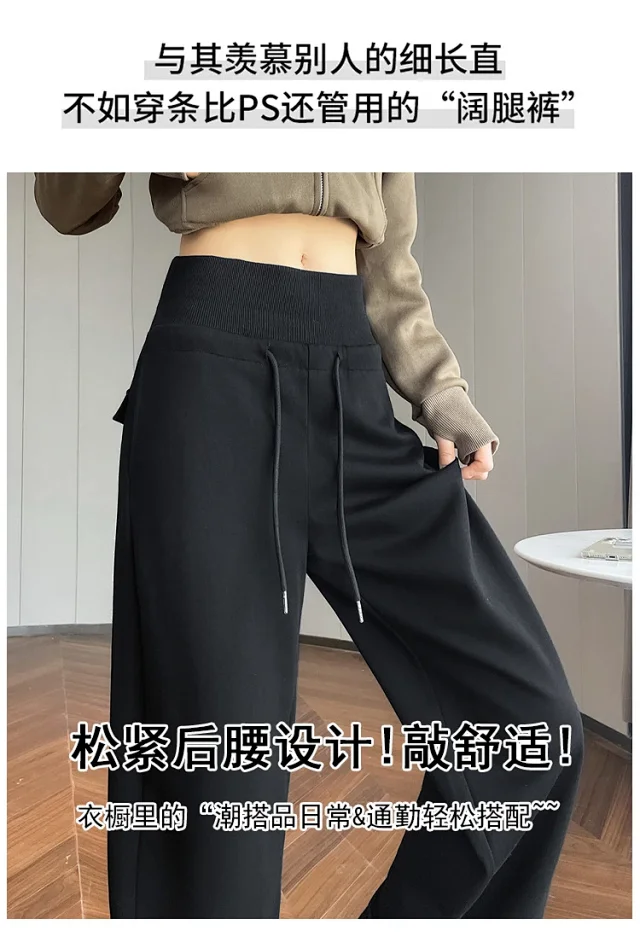2025 Fall New Women's Drawstring Sweatpants Detail