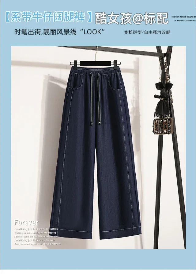 2025 Spring/Fall Lyocell Denim-Look Wide-Leg Pants for Women Detail