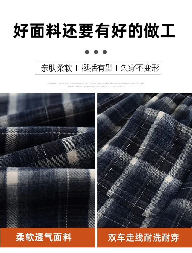 Women's Vintage Plaid Loose High-Waist Pants Detail