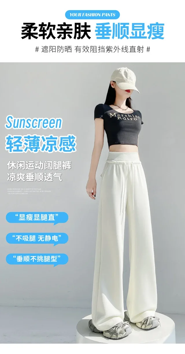 2025 Early Autumn Dopamine Yellow Flared Sweatpants for Women Detail