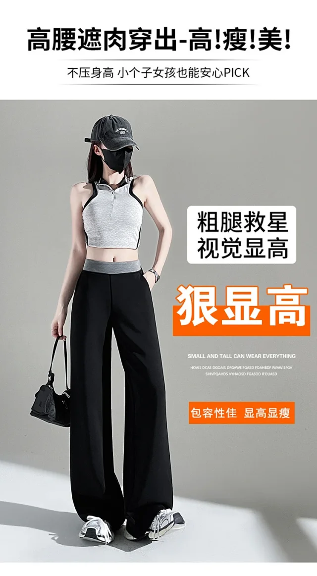 2025 Fall Cuprammonium Modal Air Layer Black Wide - leg Pants Detail