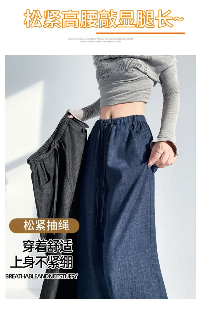 Women's Wide-Leg Denim Pants Detail