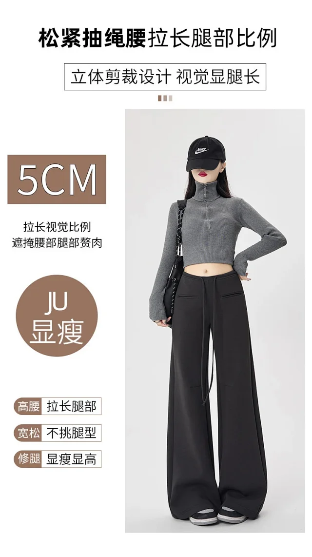 2025 Fall New American Hot Girl Wide-Leg Pants Detail