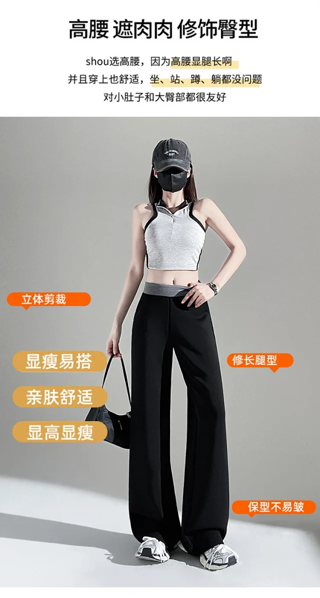 2025 Fall Cuprammonium Modal Air Layer Black Wide - leg Pants Detail