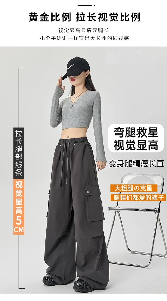 2025 Fall Women's American Streetwear Straight Cargo Pants Detail