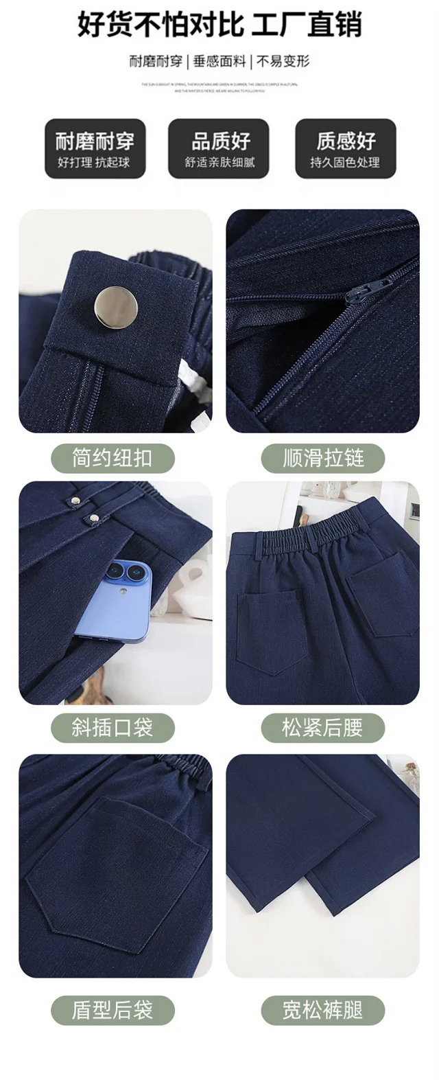 2025 Autumn Denim Blue High - waisted Wide - leg Pants for Women Detail