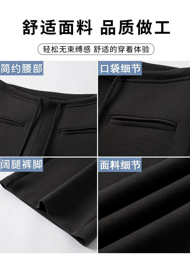 2025 Fall New American Hot Girl Wide-Leg Pants Detail