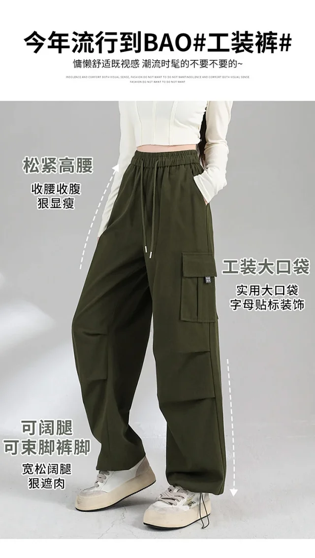 Ankela Red 2025 Fall Drawstring Cargo Pants Detail