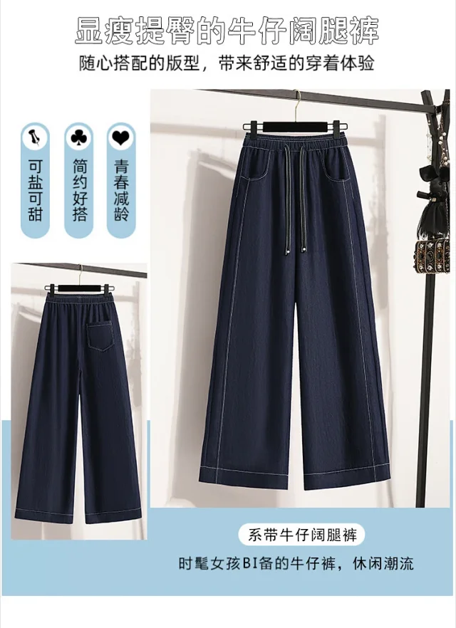 2025 Spring/Fall Lyocell Denim-Look Wide-Leg Pants for Women Detail