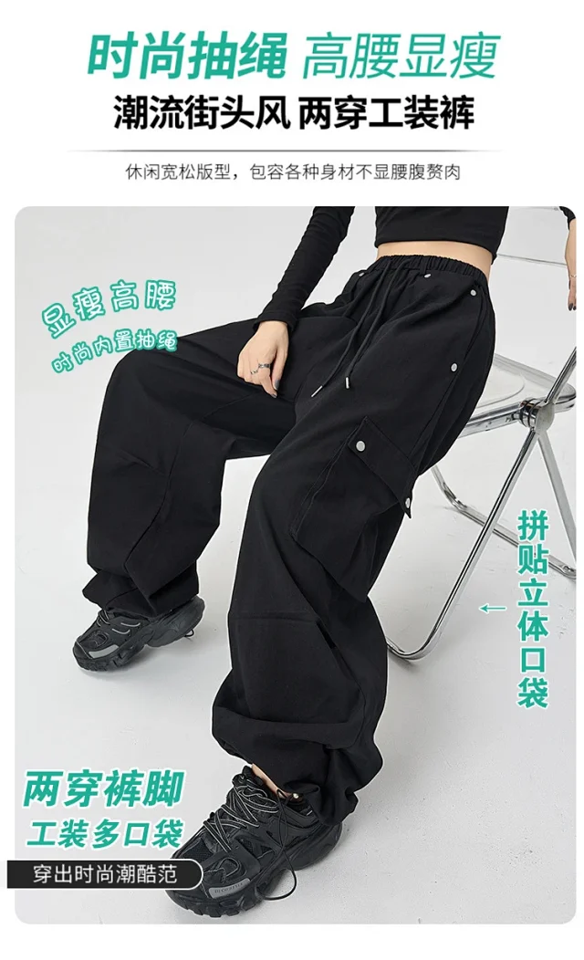 2025 Fall Women's American Streetwear Straight Cargo Pants Detail