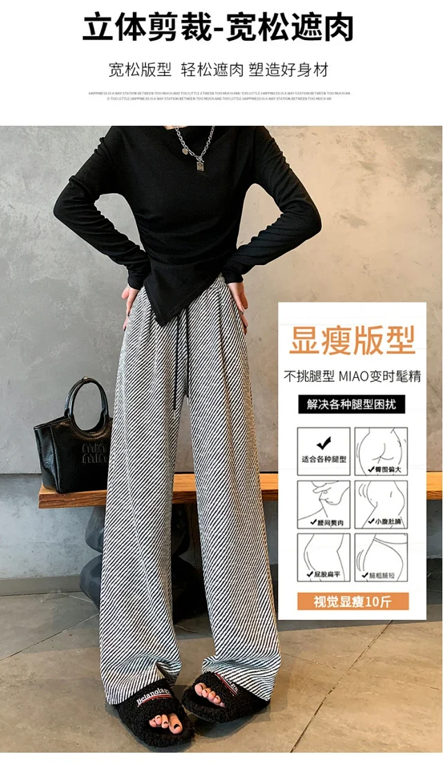 Shiny Striped Wide-Leg Pants for Women Detail