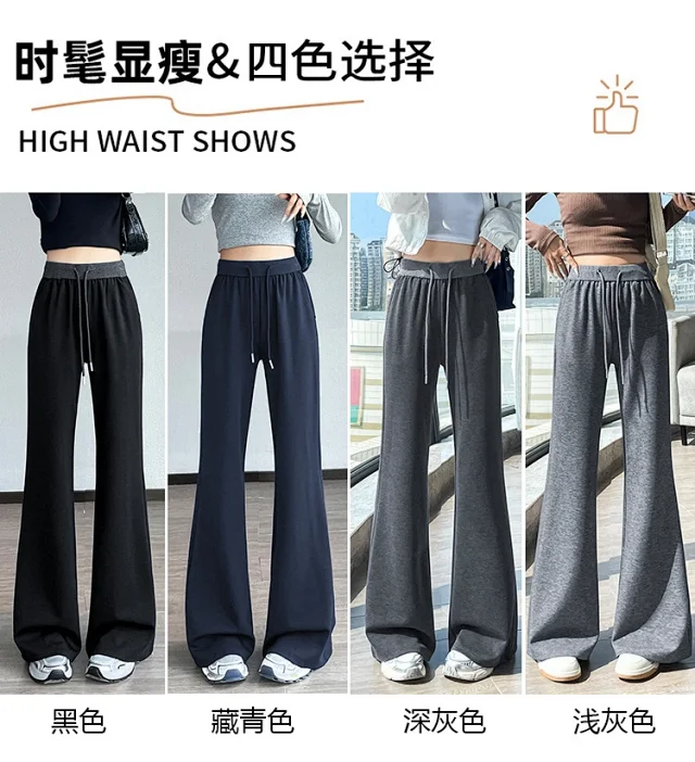 2025 Fall Women's High-Waisted Slimming Micro-Flare Trousers Detail