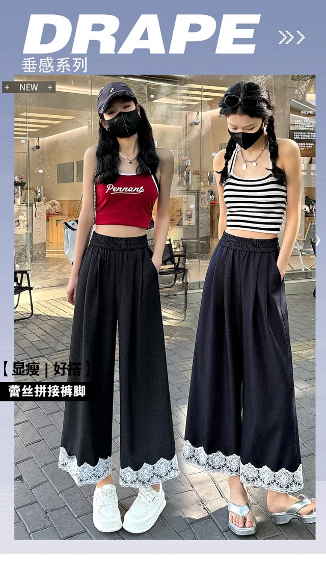 Women's 2025 Spring Lace Wide-leg Pants Detail
