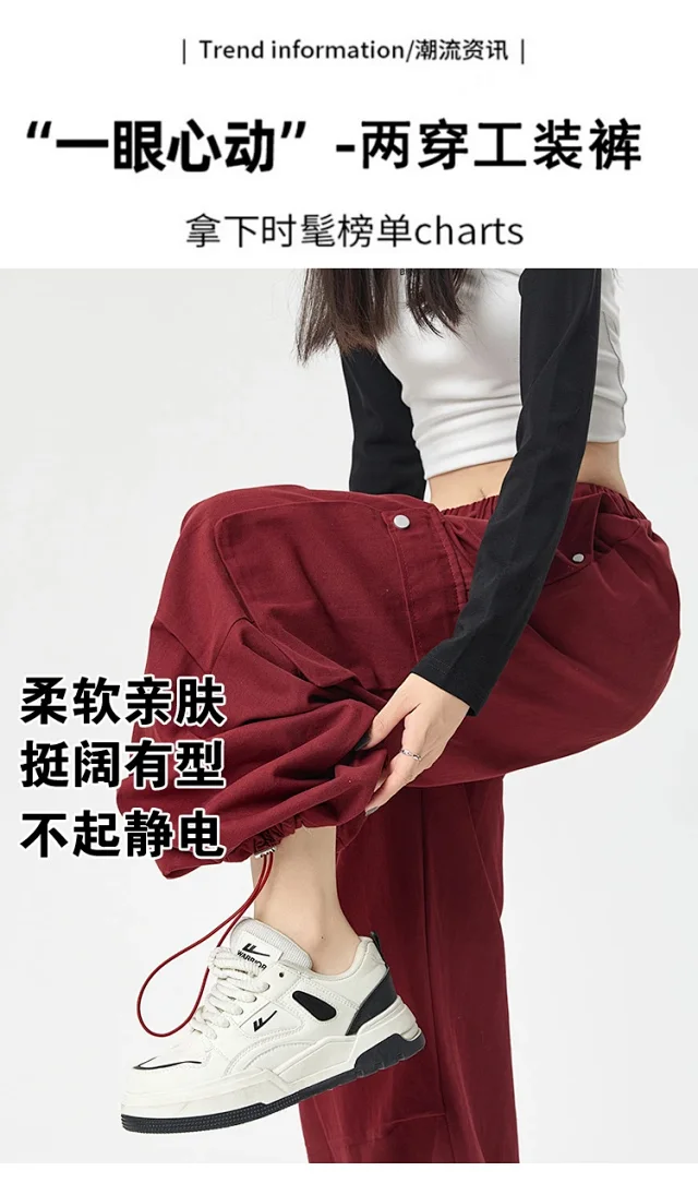2025 Fall Women's American Streetwear Straight Cargo Pants Detail