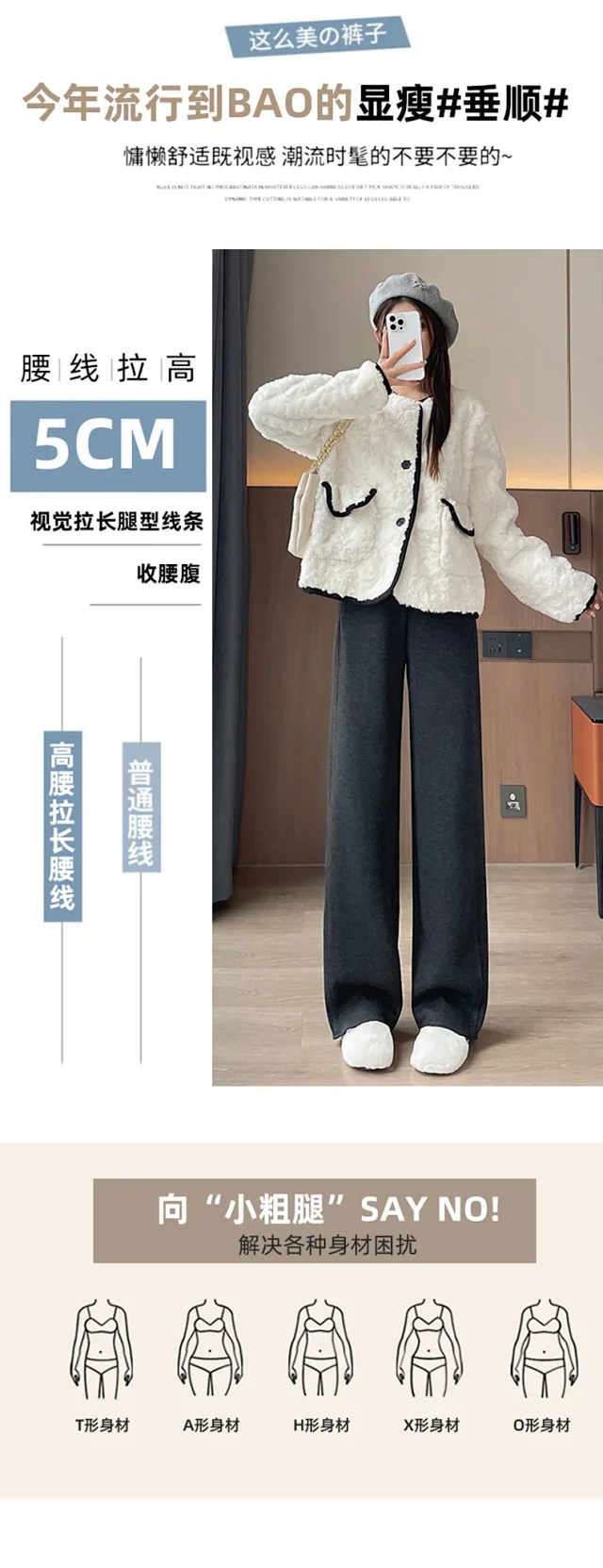 Women's Cashmere Wide - Leg Pants 2025 A/W Detail