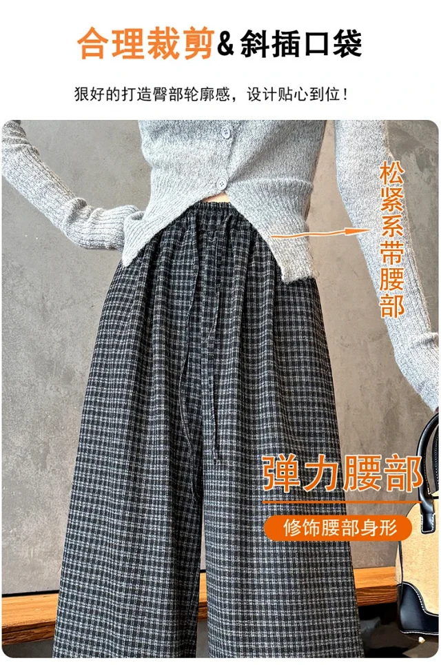 2025 Autumn Women's Ruffled Plaid Wide - leg Pants Detail