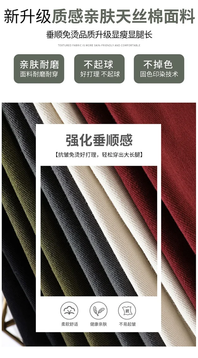 Ankela Red 2025 Fall Drawstring Cargo Pants Detail