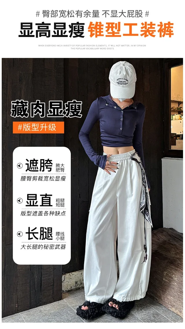 2025 Fall New 2 - Way Women's Cargo Pants Detail