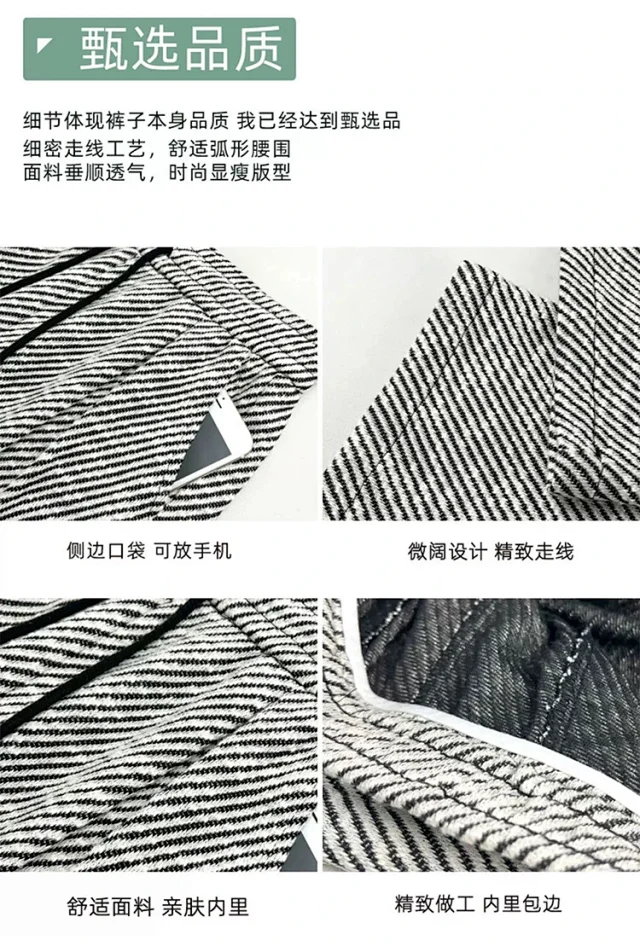 Shiny Striped Wide-Leg Pants for Women Detail