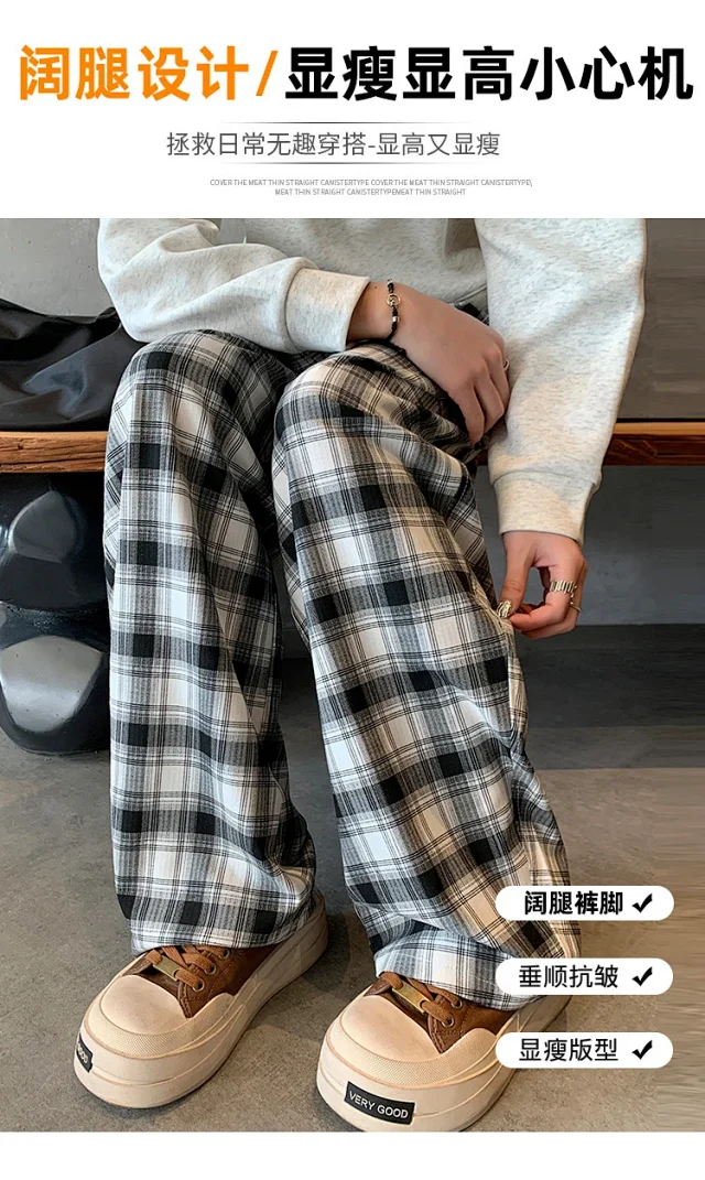 Women's 2025 Fall High-Waist Drawstring Plaid Pants Detail